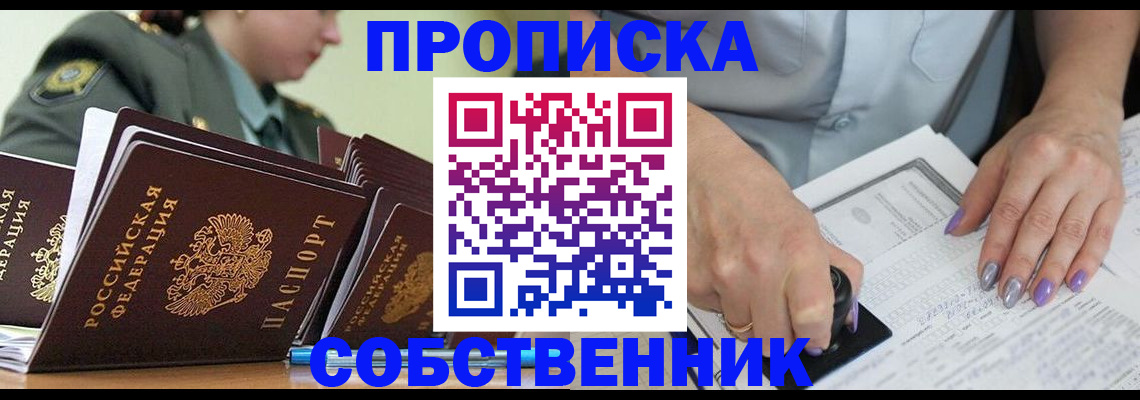 форма № 3 свидетельство о регистрации в Дегтярске
